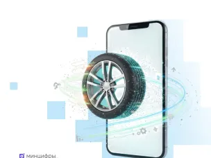 Приложением «Госуслуги Авто» пользуются 20 млн россиян